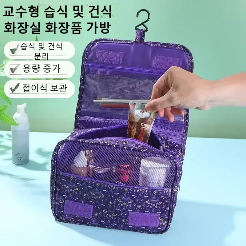 2026 Nieuwe Reistas Waterdicht - Cosmetic Bags recensie en prijs