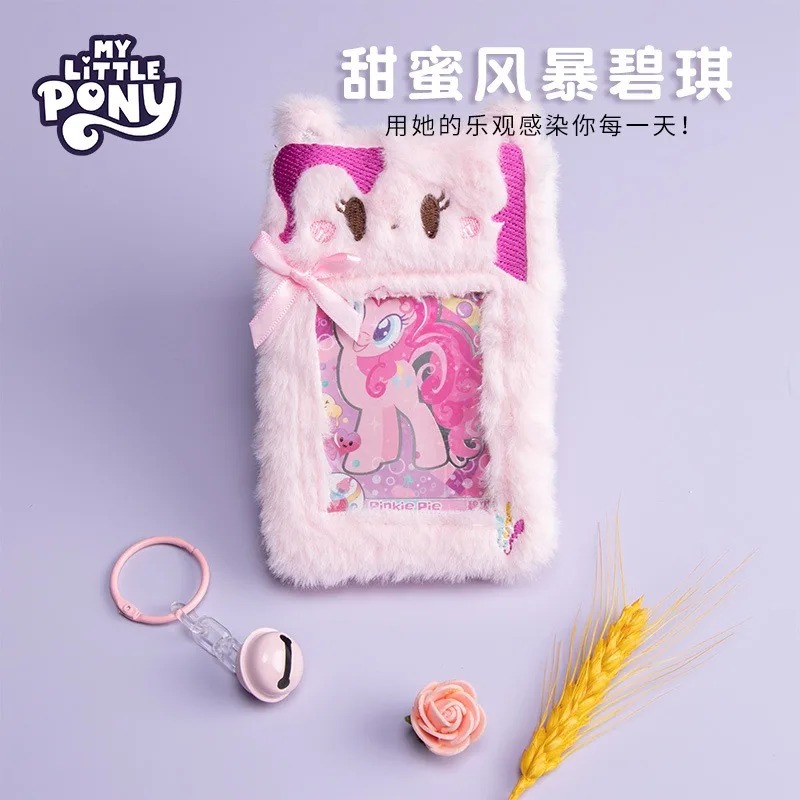 Hasbro My Little Pony Schattig - Wallets recensie en prijs