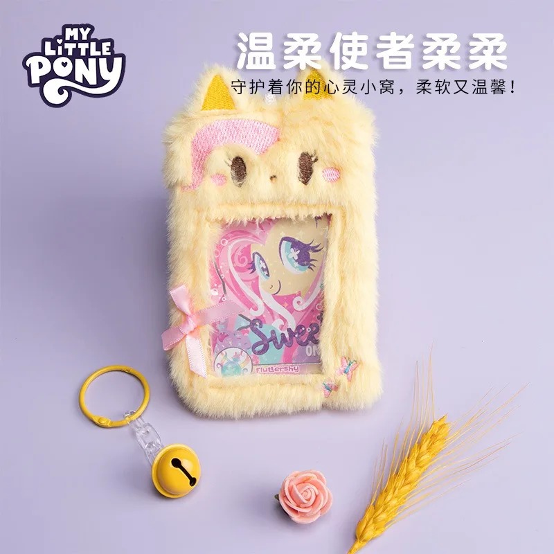Hasbro My Little Pony Schattig - Wallets recensie en prijs